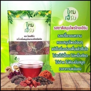 สินค้า : ไทยเฮิร์บ เครื่องดื่มสมุนไพรอบแห้งชนิดต้ม