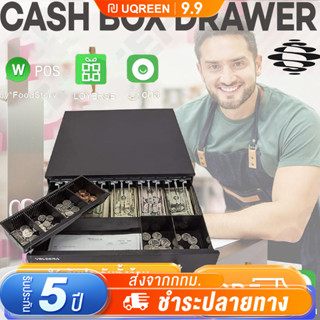 ลิ้นชักเก็บเงิน pos ลิ้นชักเก็บเงินอัตโนมัติ Loyverse โต๊ะมีลิ้นชักเก็บเงิน MobiPOS ลิ้นชักใส่เงิน Ocha ลิ้นชักเก็บเงินส