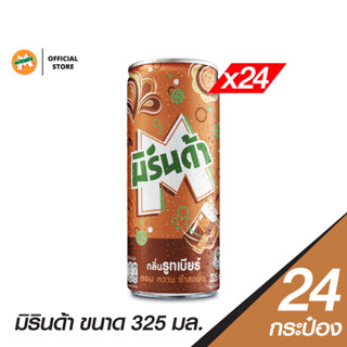 Mirinda มิรินด้า รูทเบียร์ กระป๋อง ขนาด 325 มล. (แพ็ค24)