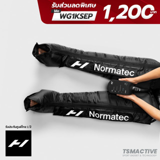 Hyperice Normatec 3 Legs / 2.0 Leg เครื่องฟื้นฟูกล้ามเนื้อขา Dynamic air compression (รับประกันศูนย์ไทย 1 ปี)