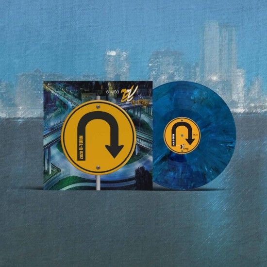 Vinyl Zuzu (วงซูซู) : U-turn