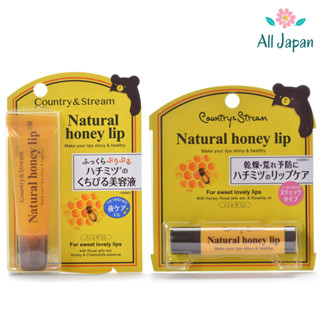 Country &amp; Stream Natural Honey Lip HM ลิปบาล์มน้ำผึ้ง ลิปเซรั่มบำรุงริมฝีปาก ชุ่มชื้นยาวนาน ลิปบาล์มญี่ปุ่น