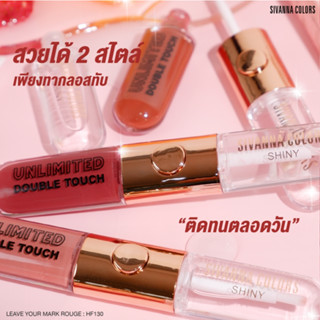 ⚡FLASH SALE⚡♡พร้อมส่ง SIVANNA COLORS HF130 LEAVE YOUR MARK ROUGE 3.85g+3.7g