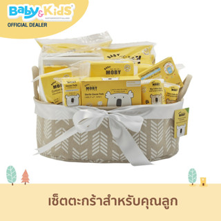 Baby Moby Set ตระกร้าสำลีสำหรับเยี่ยมคลอด ชุดของขวัญ ของฝากคุณแม่แรกคลอด สำลีธรรมชาติ