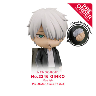 [สินค้าสั่งจอง] No.2246 Nendoroid - Ginko