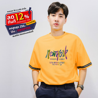 [พิมพ์ OBSEP250 ลด 12% ขั้นต่ำ 299.- ลดสูงสุด 250.- ] เสื้อโอเวอร์ไซส์ แถบแขนรีเฟล็ก OVS