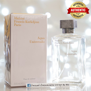 [น้ำหอมแบ่งขาย] Maison Francis Kurkdjian : Aqua Universalis Eau de Toilette