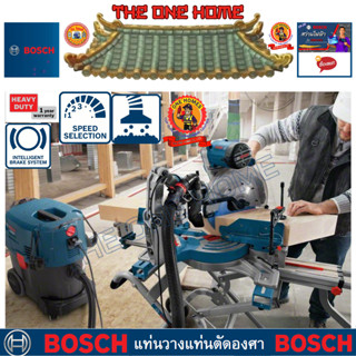 BOSCH รุ่น GCM 12 GDL แท่นตัดองศา  ประกันศูนย์ฯ  (สินค้ามีคุณภาพ..พร้อมจัดส่ง..)