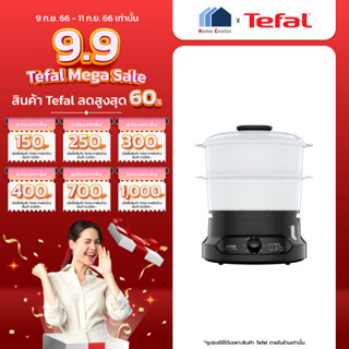 VC139810   VC1398    VC-1398   VC 1398   หม้อนึ่ง2 ชั้น800วัตต์    TEFAL