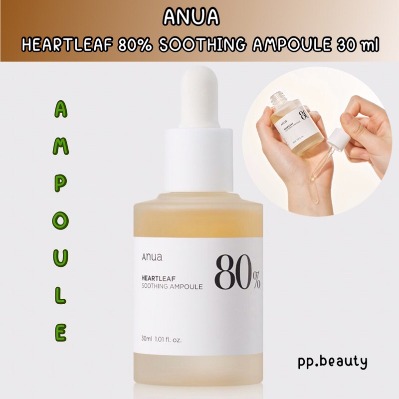 พร้อมส่งจากไทย🚚 Auna Heartleaf 80% Soothing Ampoule 30 ml