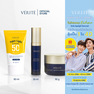 Verite Aqua Light Sunscreen +Fulfilled Age Serum +Fulfilled Age Moisturizer กันแดดครีเอเตอร์ &amp; เซรั่ม &amp; มอยเจอร์ไรเซอร์