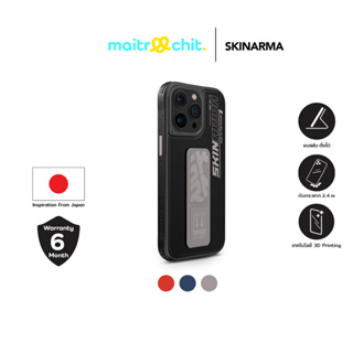 SKINARMA รุ่น Slate เคสสำหรับ iPhone 15 / 15 Pro / 15 Pro Max