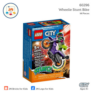 LEGO City 60296 Wheelie Stunt Bike (14 Pieces) สำหรับเด็กอายุ 5 ปีขึ้นไป Brick Toy ตัวต่อ เลโก้ ของเล่น ของขวัญ