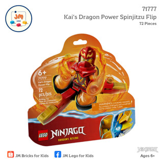 LEGO Ninjago 71777 Kai’s Dragon Power Spinjitzu Flip (72 Pieces) สำหรับเด็กอายุ 6 ปีขึ้นไป Brick Toy ตัวต่อ เลโก้