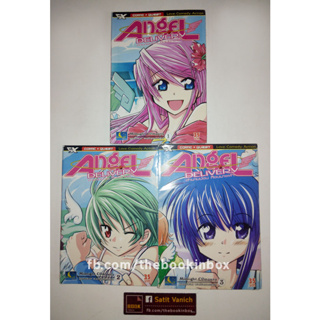 Angle Delivery การ์ตูนไทยโดย Midnight Company ผู้วาด EXEcutional และ Cosmic Children
