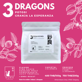 Colombia 3 Dragons Potosi Granja La Esperanza (Omni-Roast)