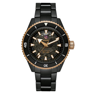 นาฬิกา RADO รุ่น CAPTAIN COOK HIGH-TECH CERAMIC (R32127162)