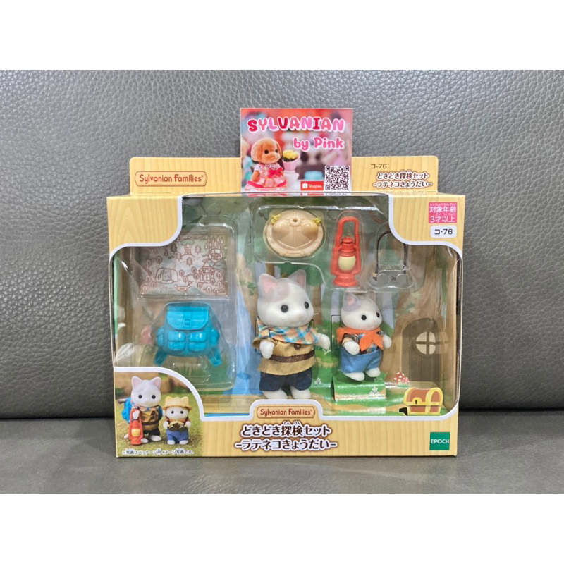 รุ่นใหม่ Sylvanian Latte Cat Siblings แมว เดินป่า สำรวจ เป้ Outdoor ตะเกียง เบบี้ Baby น้ำตก Waterfall ลาเต้