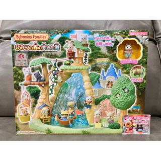 🎊รุ่นใหม่🎊 Sylvanian Big Waterfall in the Secret Forest กล่องญี่ปุ่น น้ำตก สำรวจ Outdoor Husky Baby Adventure เบบี้