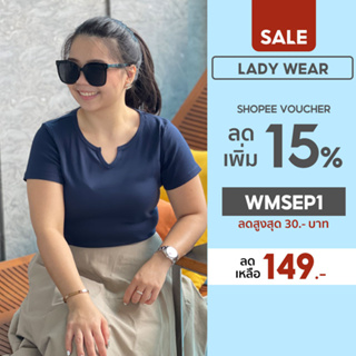 [ WMSEP1 ลด 15% ] เสื้อยืดคอผ่า สำหรับผู้หญิง เนื้อผ้าคอตตอน 100% ตัดเย็บทรงเข้ารูป สวย ใส่สบาย ระบายอากาศดี