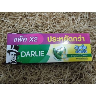 Darlie ดาร์ลี่ ยาสีฟัน ดับเบิ้ลแอคชั่น 150ก.(แพ็คคู่)