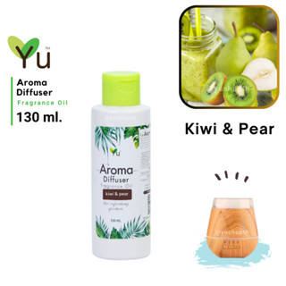 130 ml.🌟กลิ่น Kiwi &amp; Pear (กีวี่ &amp; แพร์) 🌟สูตรช่วยถนอม เครื่องพ่นไอน้ำ 🌟ไม่มีแอลกอฮอล์ Oil Ozone