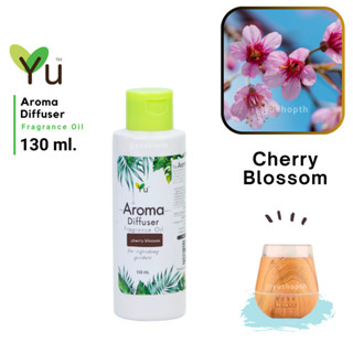 🌟กลิ่น Cherry Blossom (ดอกซากุระ) 🌟สูตรช่วยถนอม เครื่องพ่นไอน้ำ 🌟ไม่มีแอลกอฮอล์ Oil Ozone