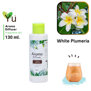 🌟กลิ่น White Plumeria กลิ่นดอกลีลาวดีสีขาว 🌟สูตรช่วยถนอม เครื่องพ่นไอน้ำ 🌟ไม่มีแอลกอฮอล์ Oil Ozone