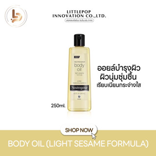 (ไลฟ์สด20:00 ลด50%♥️) Neutrogena Body Oil Light Sesame Formula  นูโทรจีน่า บอดี้ ออยล์