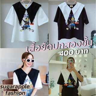 เสื้อยืดสกรีนการ์ตูน แต่งปกสไตล์เกาหลี2ชั้น งานคือเก๋มากค่ะ