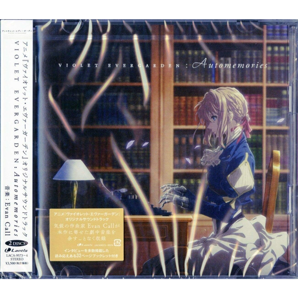 แผ่น Cd เพลงประกอบ Tv อะนิเมะ Violet Evergarden Automemories Original Soundtrack Cd 2 แผ่น The Movie Original Soundtrack 3 แผ่น