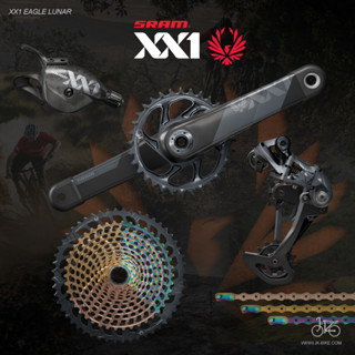 ชุดขับเคลื่อนเสือภูเขา 12 สปีด SRAM XX1 EAGLE LUNAR GROUPSET , 170/175mm DUB B148, 10-52T