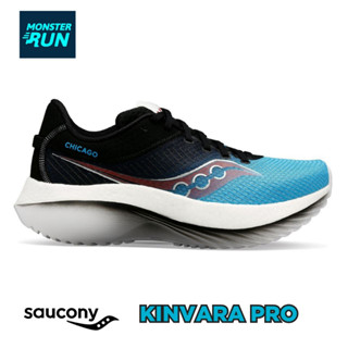 รองเท้าวิ่ง Saucony Kinvara Pro Men ผู้ชาย