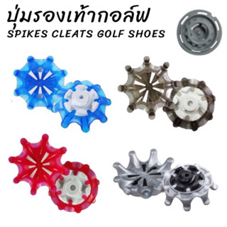 ปุ่มรองเท้ากอล์ฟ 1pcs. Spikes golf cleats แบบรุ่น  มีรู/เดือยกลางปุ่ม สำหรับรองเท้ารุ่นใหม่ๆ