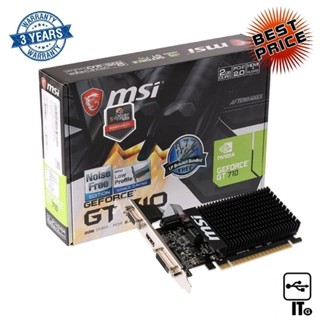 VGA MSI GEFORCE GT 710 2GD3H-LP - 2GB DDR3 ประกัน 3Y การ์ดจอ กราฟิกการ์ด การ์ดจอเล่นเกม