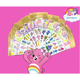 สติ๊กเกอร์ CareBear แคร์แบร์ หมีแคร์แบร์(คละแบบ)