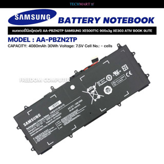 แบตเตอรี่โน๊ตบุ๊ค(แท้) AA-PBZN2TP SAMSUNG XE500T1C 905s3g XE303 ATIV BOOK 9LITE