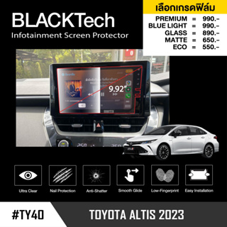 Toyota Altis 2023 ฟิล์มกันรอยหน้าจอรถยนต์ จอขนาด 9.92 นิ้ว (TY40) - BLACKTech by ARCTIC (มี 5 เกรดให้เลือก)