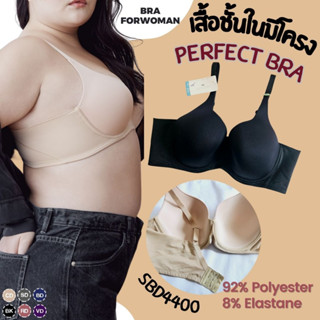 SABINA เสื้อชั้นใน มีโครง รุ่น PERFECT BRA รหัส SBD 4400