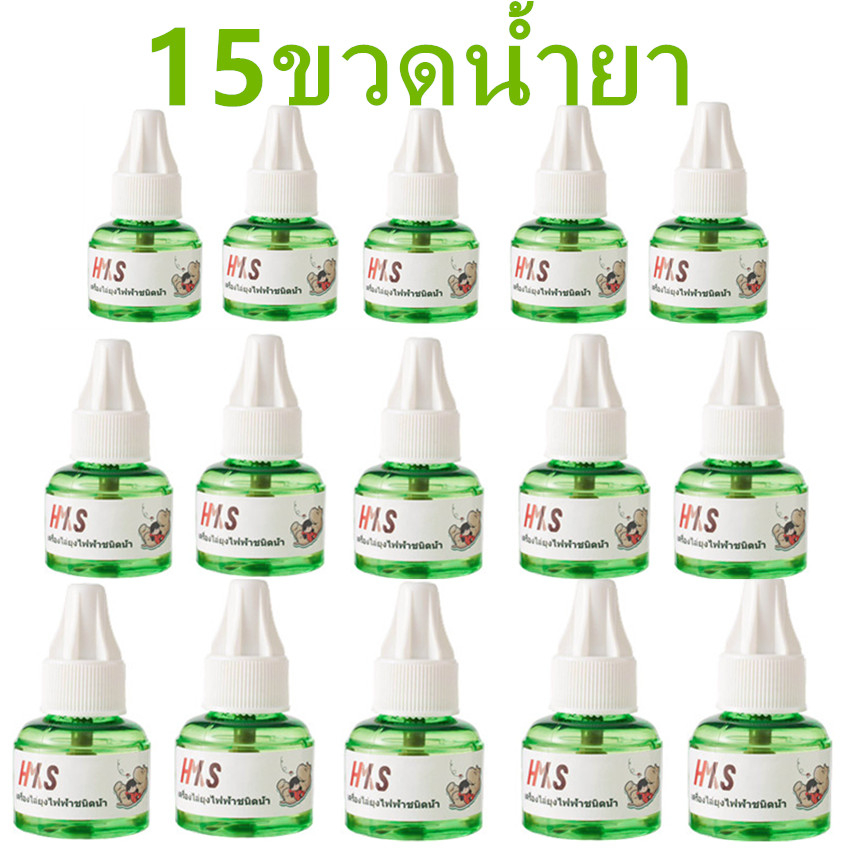 【ราคาขายส่ง】น้ำยากันยุง ยากันยุงไฟฟ้า ยากันยุงออแกนิค ยุง ชุดปลั๊กไล่ยุง ยากันยุงเด็ก น้ำยาไล่ยุงรีฟิล ที่เสียบไล่ยุง ปล