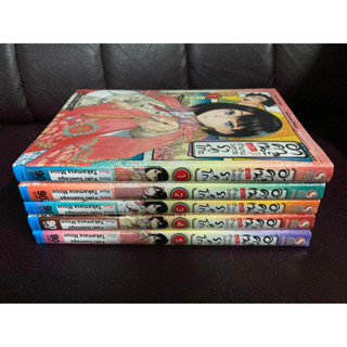 [SIC] อาคาเนะ พลิกตำนานวงการราคุโกะ เล่ม 1-5 มือ1 [+Postcard ของเล่ม 5]