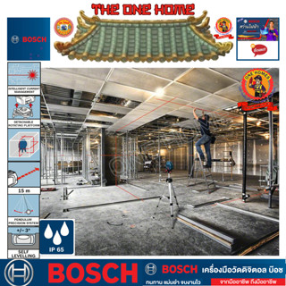 BOSCH รุ่น GLL 3-15 X เลเซอร์กำหนดแนวเส้น ประกันศูนย์ฯ (สินค้ามีคุณภาพ..พร้อมจัดส่ง..)