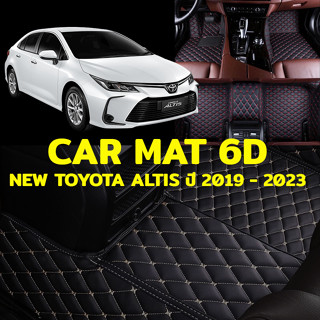 พรมปูพื้นรถยนต์ พรม6D ตรงรุ่น สำหรับ NEW TOYOTA ALTIS ปี 2019 - 2023 แถมฟรี ที่หุ้มเบล์ท 2 ชิ้น มูลค่า 490 บาท (มีสีให้เ