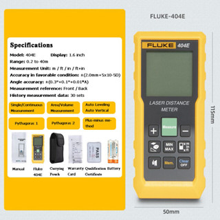 Fluke 404E  LASER DISTANCE Meter เครื่องวัดระยะแบบเลเซอร์ คุณภาพสูง ใช้งานง่าย แม่นยำ มั่นใจได้