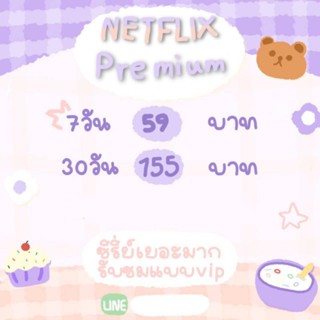 shop~pp เน๊ตฟิก ธรรมดา/ทีวี  สุดฮิต พร้อมส่ง
