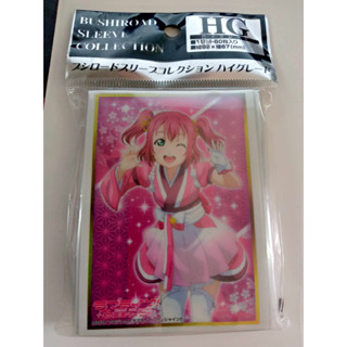 สลีฟ Bushiroad Sleeve Collection HG Vol.1314 - Love Live! Sunshine!! [Ruby Kurosawa]