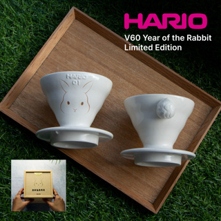 Hario V60 Year of the Rabbit Limited edition 01