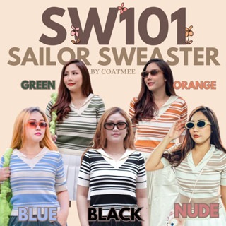 SW101 เสื้ื้อไหมพรมคอปกกะลาสีลายขวาง