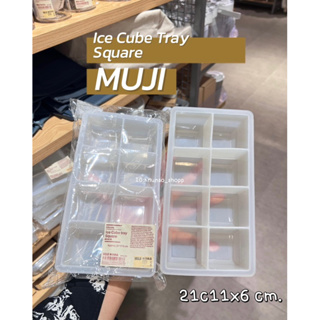 ถาดซิลิโคนทำน้ำแข็ง ทรงเหลี่ยม ทรงกลม MUJI