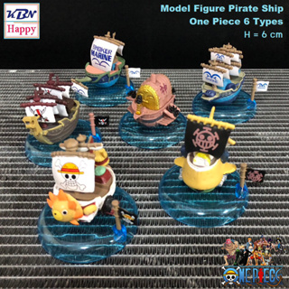 KBN Happy Model Figure Pirate Ship One Piece 6 Types โมเดล ฟิกเกอร์ วันพีซ เรือ เซ็ต 6ลำ 6แบบ ขนาด 6-7cm ของตกแต่งบ้าน